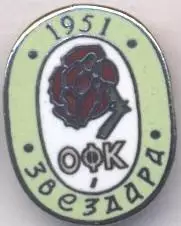 футбол.клуб Звездара Белград Сербія ЕМАЛЬ/Zvezdara Beograd,Serbia football badge