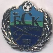 футбольний клуб Борча (Сербія) ЕМАЛЬ /BSK Borca,Serbia football enamel pin badge