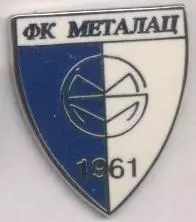 футбол.клуб Металац (Сербія)2 ЕМАЛЬ/Metalac Gornji Milanovac,Serbia football pin
