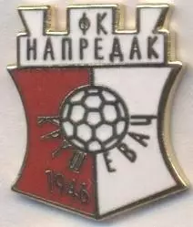 футбол.клуб Напредак (Сербія)1 ЕМАЛЬ/Napredak Krusevac,Serbia football pin badge