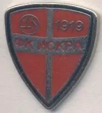 футбол.клуб Іскра (Чорногорія) ЕМАЛЬ / Iskra Danilovgrad,Montenegro football pin