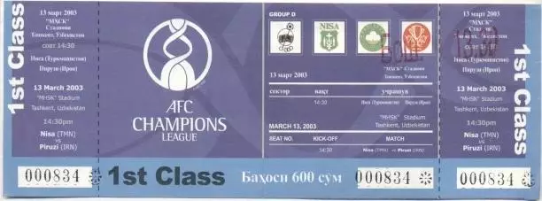 білет Nisa Turkmenistan-Piruzi Iran 2003 AFC Champions league match ticket