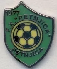 футбол.клуб Петніца (Чорногорія) ЕМАЛЬ/FK Petnjica,Montenegro football pin badge