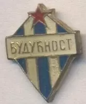 футбол.клуб Будучност (Чорногорія) важмет / FK Buducnost,Montenegro football pin