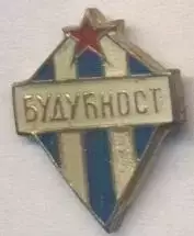 футбол.клуб Будучност (Чорногорія) важмет / FK Buducnost,Montenegro football pin