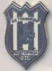 футбол.клуб Графічар (Чорногорія ЕМАЛЬ/FK Graficar,Montenegro football pin badge