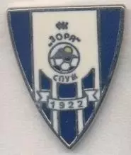 футбол.клуб Зора Спуж (Чорногорія) ЕМАЛЬ/Zora Spuz,Montenegro football pin badge