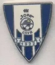 футбол.клуб Зора Спуж (Чорногорія) ЕМАЛЬ/Zora Spuz,Montenegro football pin badge