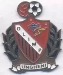 футбол.клуб Олімп Унгень Молдова важмет/Olimp Ungheni,Moldova football pin badge