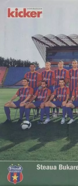 постер А4 футбол Стяуа (Румунія) 2008 / Steaua Bucharest,Romania football poster