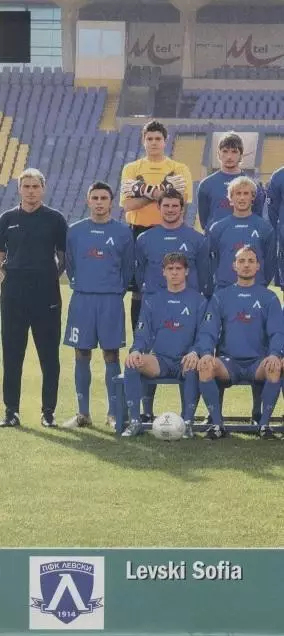 постер А4 футбол Лєвскі Софія (Болгарія) 2006/Levski Sf,Bulgaria football poster