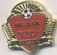 футбол.клуб Маяк (Молдова ЕМАЛЬ/Maiak Chirsova,Moldova football enamel pin badge
