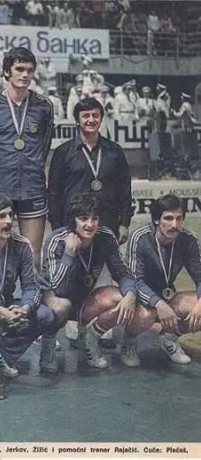 постер А4 баскетбол зб.Югославія 1975/Yugoslavia national team basketball poster