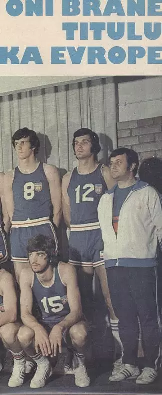 постер А3 баскетбол зб.Югославія 1975/Yugoslavia national team basketball poster