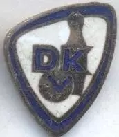 НДР-Німеччина, кеглі федерація ЕМАЛЬ / GDR-Germany skittles federation badge