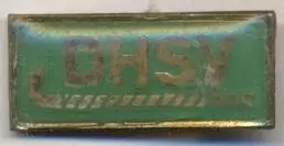 НДР-Німеч.хокей-трава федерація важмет/GDR-Germany field hockey federation badge