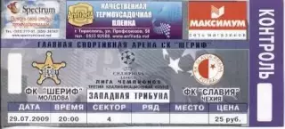 білет Шериф/Sheriff Mold/Молд.-Славія/Slavia Praha Czech/Чехія 2009 match ticket