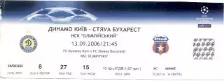 білет Динамо Київ/Dynamo Kyiv-Стяуа/Steaua Buch.Romania/Румун.2006b match ticket