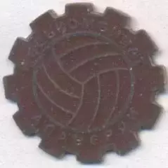 футбол.клуб Медькомбінат Алаверді (Вірменія важмет/Alaverdi,Armenia football pin