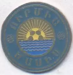 футбол.клуб Урмія Масіс (Вірменія) важмет/Urmia Masis,Armenia football pin badge