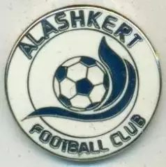 футбол.клуб Алашкерт Мартуні (Вірменія) ЕМАЛЬ /Alashkert M.,Armenia football pin