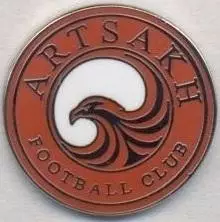 футбол.клуб Арцах Єреван (Вірменія) ЕМАЛЬ / Artsakh Yerevan,Armenia football pin
