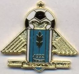 футбол.клуб Пюнік Єреван (Вірменія)4 ЕМАЛЬ /FC Pyunik,Armenia football pin badge