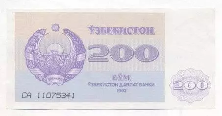 Узбекистан банкнота 200 сум 1992 UNC / Uzbekistan banknote 200 sum 1992