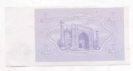 Узбекистан банкнота 200 сум 1992 UNC / Uzbekistan banknote 200 sum 1992 1