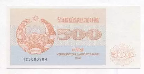 Узбекистан банкнота 500 сум 1992 UNC / Uzbekistan banknote 500 sum 1992