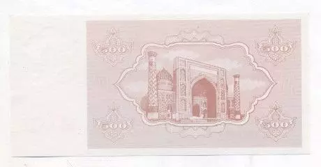 Узбекистан банкнота 500 сум 1992 UNC / Uzbekistan banknote 500 sum 1992 1