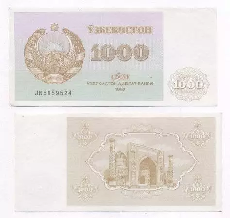 Узбекистан банкнота 1000 сум 1992 UNC / Uzbekistan banknote 1000 sum 1992