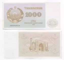 Узбекистан банкнота 1000 сум 1992 UNC / Uzbekistan banknote 1000 sum 1992