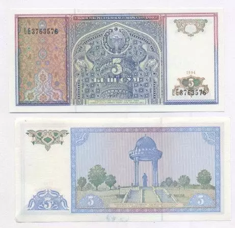 Узбекистан банкнота 5 сум 1994 UNC / Uzbekistan banknote 5 sum 1994