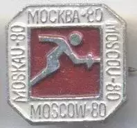 Олімпіада-80 Москва, фехтування 1 алюміній / Olympics 1980 Moscow fencing badge
