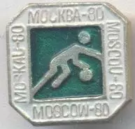 Олімпіада-80 Москва, баскетбол 1 алюміній /Olympics 1980 Moscow basketball badge