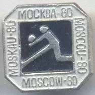 Олімпіада-80 Москва, волейбол 1 алюміній / Olympics 1980 Moscow volleyball badge