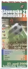 білет зб.Словач.-Нідерланди 2000 молодіжні/Slovakia-Netherlands U21 match ticket