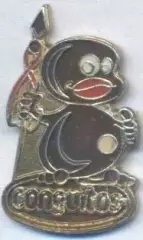 фірма компанія Конгітос (Іспанія) взуття/Conguitos company,shoes,Spain pin badge