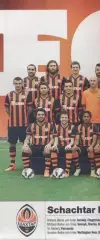 постер А4 футбол Шахтар Донецьк (Україна) 2014 /Shakhtar,Ukraine football poster