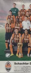 постер А4 футбол Шахтар Донецьк (Україна) 2011 /Shakhtar,Ukraine football poster