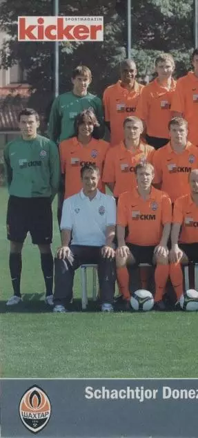 постер А4 футбол Шахтар Донецьк (Україна) 2008 /Shakhtar,Ukraine football poster