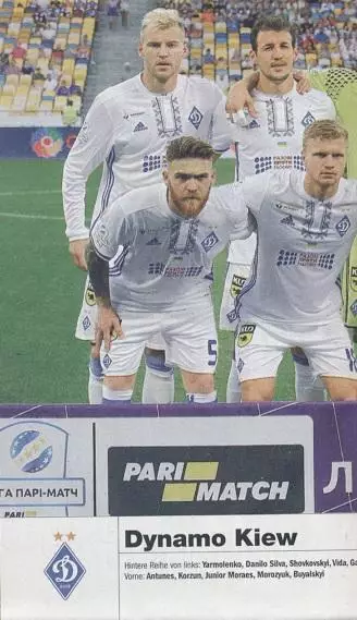 постер А4 футбол Динамо Київ (Україна) 2016 /Dynamo Kyiv,Ukraine football poster
