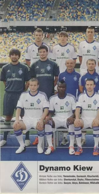 постер А4 футбол Динамо Київ (Україна) 2012 /Dynamo Kyiv,Ukraine football poster