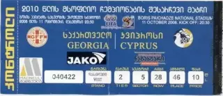 білет зб. Грузія-Кіпр 2008b відбір ЧС-2010 /Georgia-Cyprus football match ticket