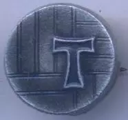 футбол.клуб Торпедо Мос. (Рос.) алюміній №1 / Torpedo Mos., Rus. football badge