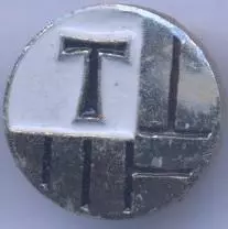 футбол.клуб Торпедо Мос. (Рос.) алюміній №3 / Torpedo Mos., Rus. football badge