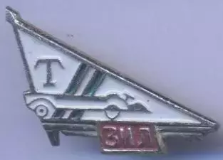 футбол.клуб Торпедо Мос. (Рос.) алюміній №2 / Torpedo Mos., Rus. football badge