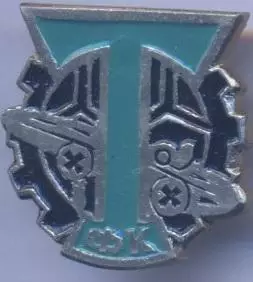 футбол.клуб Торпедо Мос. (Рос.) алюміній №9 / Torpedo Mos., Rus. football badge