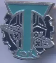 футбол.клуб Торпедо Мос. (Рос.) алюміній №9 / Torpedo Mos., Rus. football badge